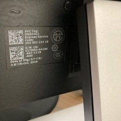 (取引中)取りに来られる方。譲ります。DEEL SE2416Hモニターの画像