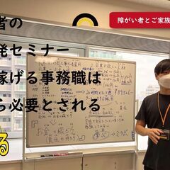 【雇う側目線で対策する】一般企業の面接に受かる方法