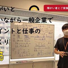 精神障がいと付き合いながら一般企業で働くポイントと仕事の環境つく...