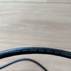 HDMIケーブル　1.5m  プレミアムハイスピードの画像