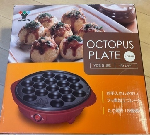 ヤマゼン　たこ焼き器　18穴
