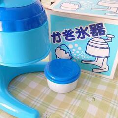 🍧かき氷機🍧