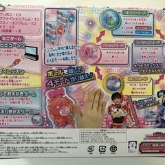 ＊決まりました＊ ビッ友×戦士キラメキパワーズ！ キラパワリボン 美品の画像
