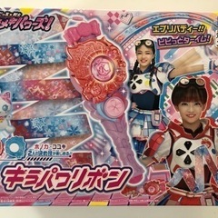 ＊決まりました＊ ビッ友×戦士キラメキパワーズ！ キラパワリボン 美品