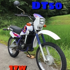 ヤマハ　DT50  好調車！　YAMAHA  2スト