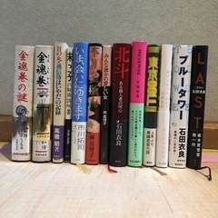 本　文庫