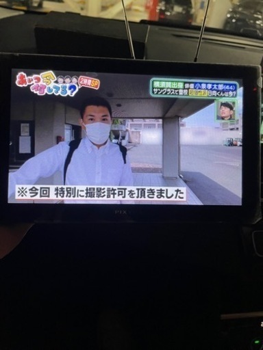[お取引決定]セイワPNM84F PIXYDA カーナビと車内用充電器おまけ付き