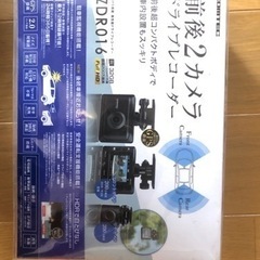 新品、未開封ドライブレコーダー