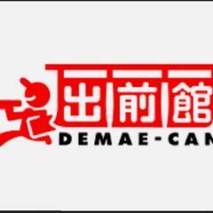 No.16 米子 】特別ドライバー急募