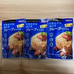 お取引中　ニップン　クレープミックス　3個セット　まとめ売り