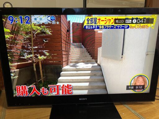 SONY 3D BRAVIA 液晶テレビ 46インチ KDL-46HX900 /2010年製美品