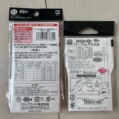 鮎釣り用仕掛けの画像