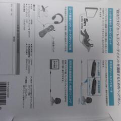 値下げ　新品   エレコム ヘッドフォン EHP-TVOH0350BKの画像