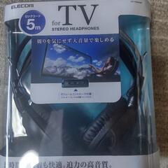 値下げ　新品   エレコム ヘッドフォン EHP-TVOH0350BK
