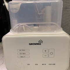 無料！ミルクウォーマーの画像