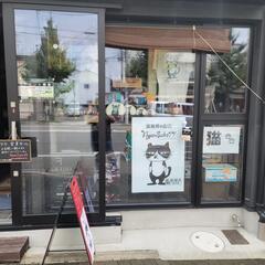 京都三十三間堂そば 猫雑貨のお店NyanSuke77