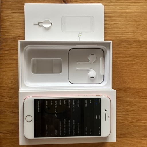 携帯電話/スマホ iPhone7