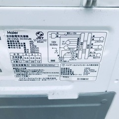 ✨2017年製✨2340番 ハイアール✨全自動電気洗濯機✨JW-C55A‼️