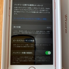 iPhone7の画像