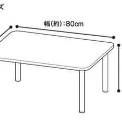 ニトリ　ローテーブル　ホワイトの画像