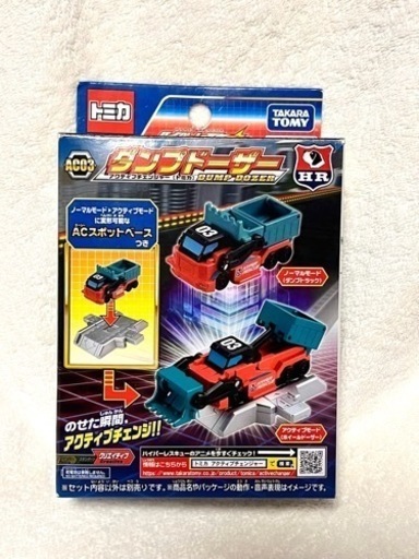 【値下げ】トミカ ハイパーレスキュー AC03 ダンプドーザー