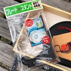 猿　申の絵馬風　置物の画像