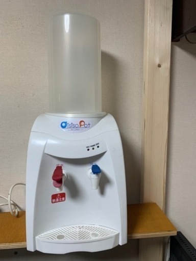 ウォーターサーバー