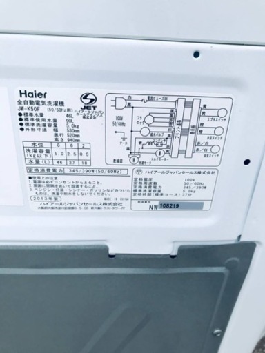 2342番 ハイアール✨電気洗濯機✨JW-K50F‼️