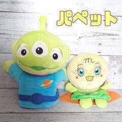 【美品】パペット　セット