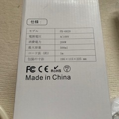 フードプロセッサー　ミキサー　新品の画像