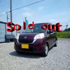 車検付　ライフ　コミコミ価格