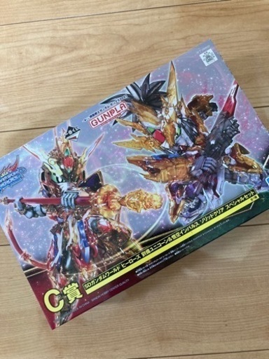 ガンプラ　一番くじ　C賞