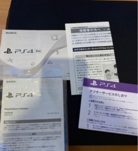 PlayStation 4 pro 1TB
