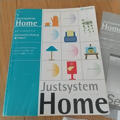 Justsystem Home 取説等一式の画像