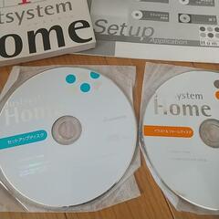 Justsystem Home 取説等一式の画像
