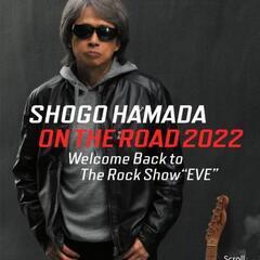 ★12/25（日）「SHOGO HAMADA ON THE ROAD 2022 」広島文化学園 HBGホールに参戦する方はいませんか？ - 松山市
