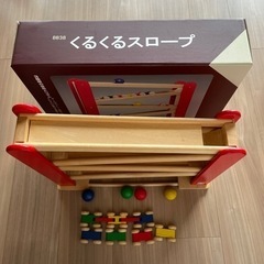 くるくるスロープ