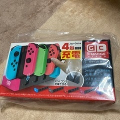 switch 4台同時充電の画像