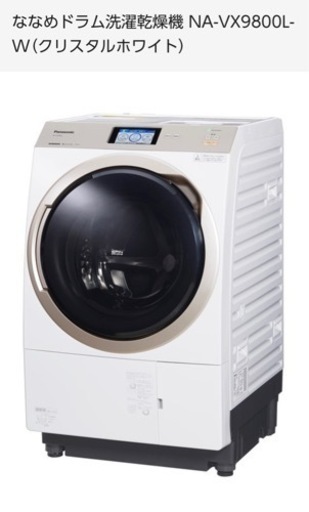 パナソニック　ななめドラム洗濯乾燥機