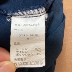 スキニーパンツ　紺色　Mサイズの画像