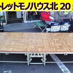 ☆ダイキシステム 折りたたみ式 ポータブルステージ 舞台 公演台 コクヨ 公民館 児童館 お祭り イベント 簡易ステージ  札幌市 北20条店☆