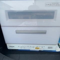 ［受け渡しが決定しました］