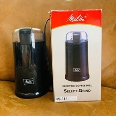 ｟取引成立｠電動コーヒーミル コーヒーミル