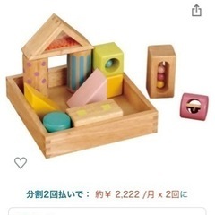 音の鳴るつみき、ボーネルンド、はらぺこあおむしの画像