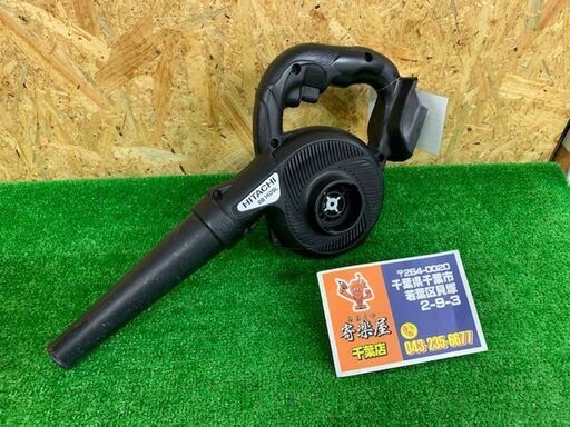 日立　14.4Vコードレスブロワ　RB14DSL(NN)【中古品】