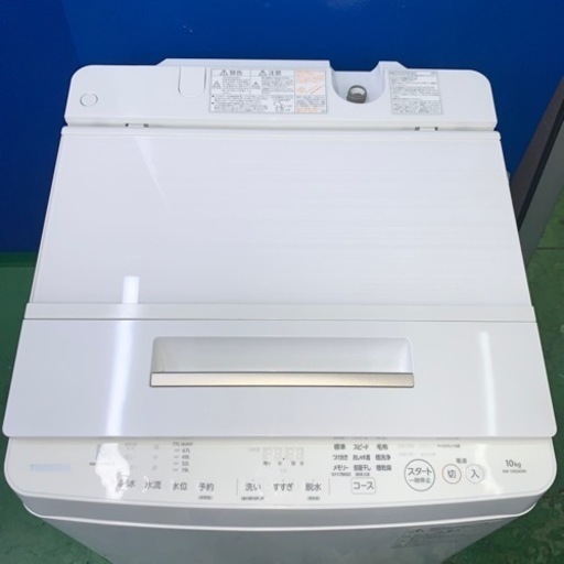⭐️TOSHIBA⭐️全自動洗濯機 2017年10kg 大阪市近郊配送無料