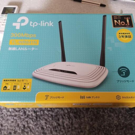 TP link 無線LANルーター