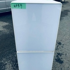 2349番 ユーイング✨ノンフロン冷凍冷蔵庫✨UR-FG110J‼️