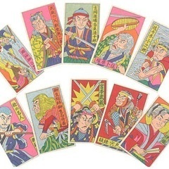 ②新品【 時代角めんこ】（12個付）昭和玩具レトロの画像