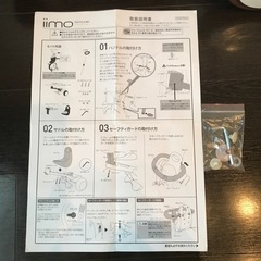 iimo イイモ TRICYCLE #01 三輪車 レッドの画像